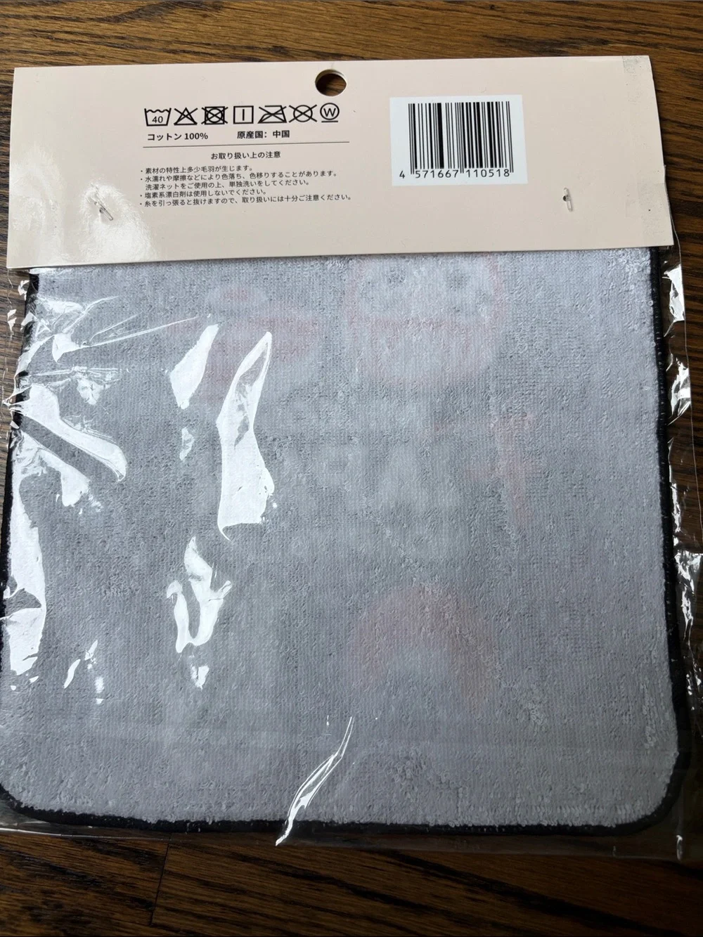 NWT Japan Hospitality Lucky Cat Hand Towel